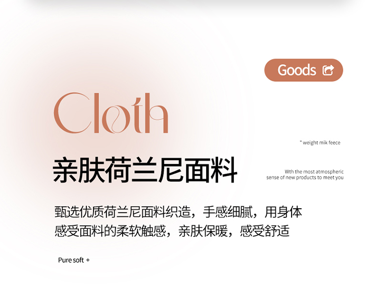 91家纺网 家纺一手货源 找家纺 梦来美家纺 2025新款荷兰尼美容床罩（控价175元）风格一 黛玉粉