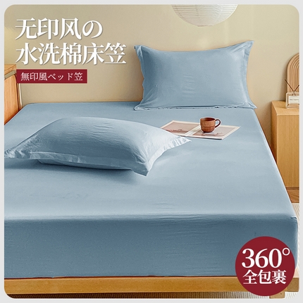 91家纺网 家纺一手货源 找家纺 （总）恬澳家纺 2025新款森系水洗棉无印风单床笠场景三