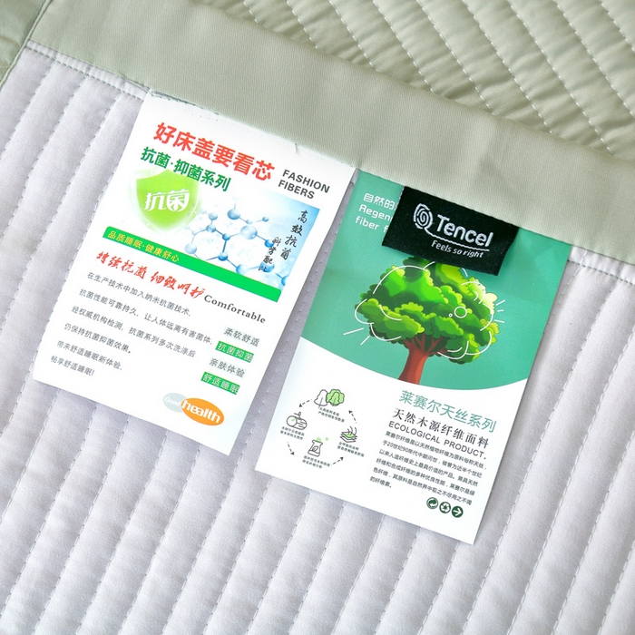 91家纺网 家纺一手货源 找家纺 OL家纺2025新款天丝床盖三件套系列-清新交响曲 沙滩灰