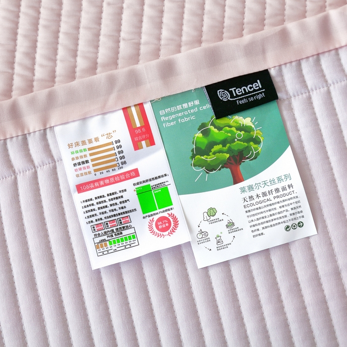91家纺网 家纺一手货源 找家纺 OL家纺2025新款天丝床盖三件套系列-清新交响曲 肉桂粉