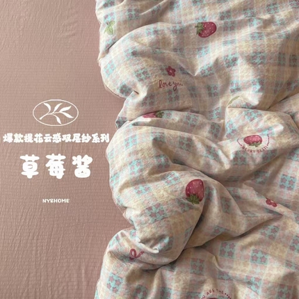 91家纺网 家纺一手货源 找家纺 （总）暖伊家居  2025新款A类提花云感双层纱四件套