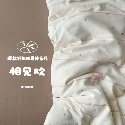 91家纺网 家纺一手货源 找家纺 （总）暖伊家居 2025新款A类针织双层纱四件套