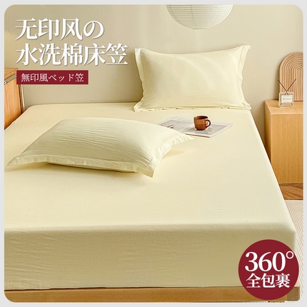 91家纺网 家纺一手货源 找家纺 （总）恬澳家纺 2025新款森系水洗棉无印风单床笠场景三