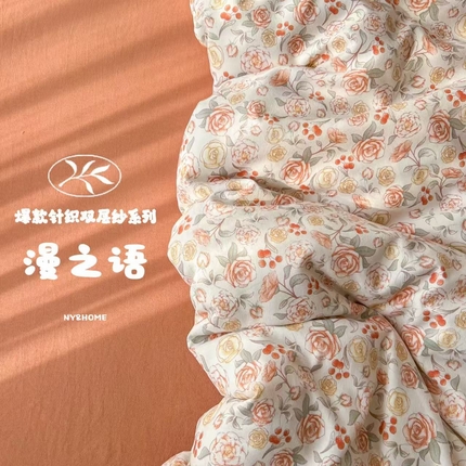 91家纺网 家纺一手货源 找家纺 暖伊家居 2025新款A类针织双层纱四件套 漫之语