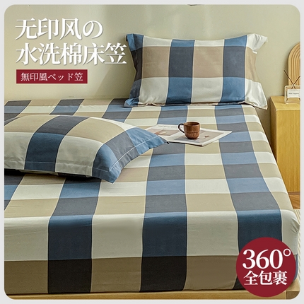 91家纺网 家纺一手货源 找家纺 （总）恬澳家纺 2025新款森系水洗棉无印风单床笠场景三