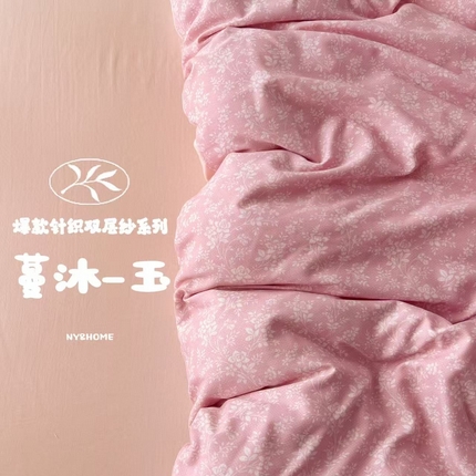 91家纺网 家纺一手货源 找家纺 （总）暖伊家居 2025新款A类针织双层纱四件套