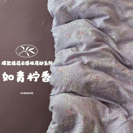 91家纺网 家纺一手货源 找家纺 （总）暖伊家居  2025新款A类提花云感双层纱四件套