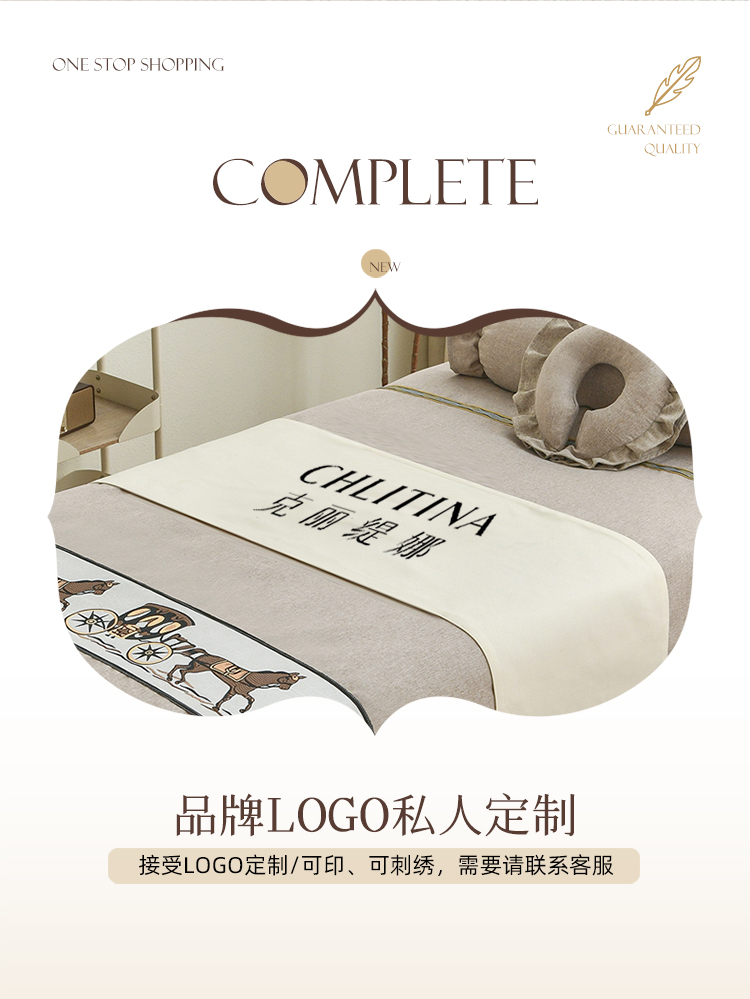 91家纺网 家纺一手货源 找家纺 梦来美家纺 2025新款美容床罩（控价175元）-马到成功 深咖