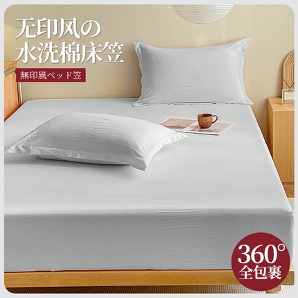 91家纺网 家纺一手货源 找家纺 （总）恬澳家纺 2025新款森系水洗棉无印风单床笠场景三