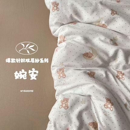 91家纺网 家纺一手货源 找家纺 暖伊家居 2025新款A类针织双层纱四件套 婉安