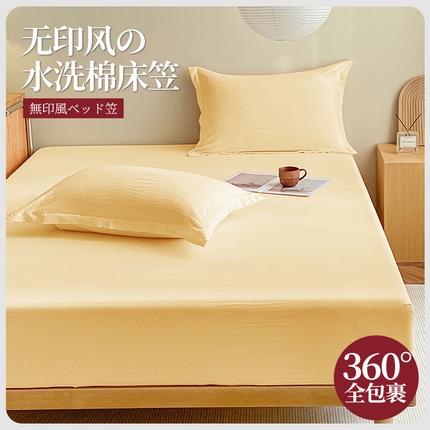 91家纺网 家纺一手货源 找家纺 （总）恬澳家纺 2025新款森系水洗棉无印风单床笠场景三