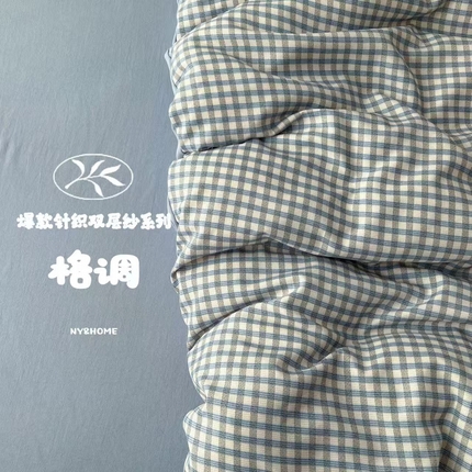 91家纺网 家纺一手货源 找家纺 （总）暖伊家居 2025新款A类针织双层纱四件套