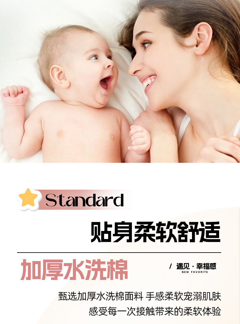91家纺网 家纺一手货源 找家纺 （总）易展家居 2025新款A类加厚水洗棉四件套-印花