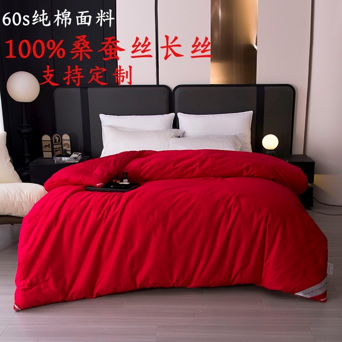 91家纺网 家纺一手货源 找家纺 （总）鑫田家纺 2025新款60s纯棉提花婚庆蚕丝被桑蚕丝长丝春秋被子母被冬被礼品被夏被