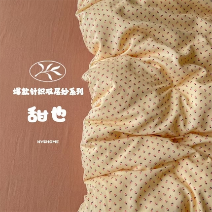 91家纺网 家纺一手货源 找家纺 暖伊家居 2025新款A类针织双层纱四件套 甜也,甜也