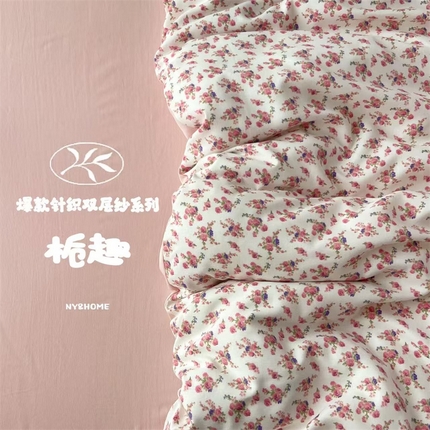 91家纺网 家纺一手货源 找家纺 暖伊家居 2025新款A类针织双层纱四件套 栀趣,栀趣