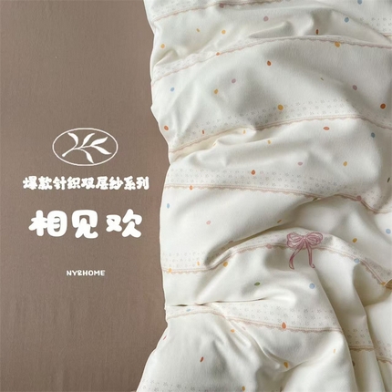 91家纺网 家纺一手货源 找家纺 暖伊家居 2025新款A类针织双层纱四件套 相见欢,相见欢