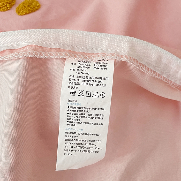 91家纺网 家纺一手货源 找家纺 彩韵 2025新款纯色水洗m毛巾绣四件套 曲奇饼干