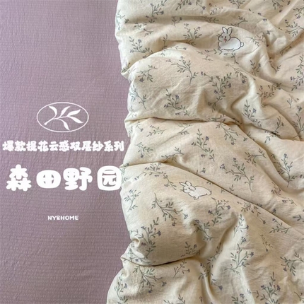 暖伊家居  2025新款A类提花云感双层纱四件套 森田野园