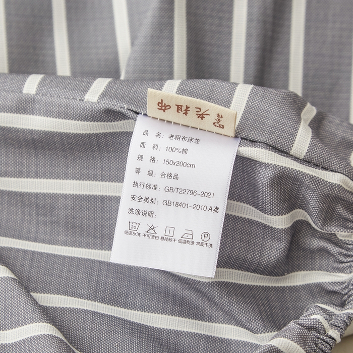 91家纺网 家纺一手货源 找家纺 慕梵家居 2025新款全棉老粗布床笠系列 全棉老粗布-宽条灰