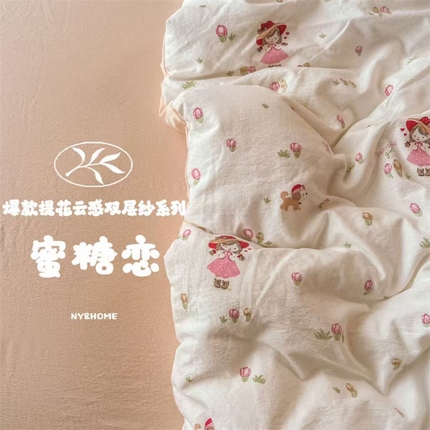 暖伊家居  2025新款A类提花云感双层纱四件套 蜜糖恋