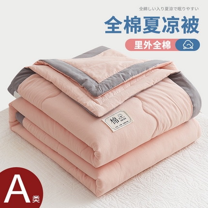 91家纺网 家纺一手货源 找家纺 （总）暖阳 2025新款全棉水洗棉拼色棉花夏被夏凉被被子被芯