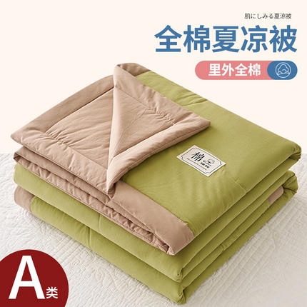 91家纺网 家纺一手货源 找家纺 （总）暖阳 2025新款全棉水洗棉拼色棉花夏被夏凉被被子被芯