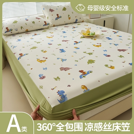 91家纺网 家纺一手货源 找家纺 （总）暖阳 2025新款印花凉感丝单床笠