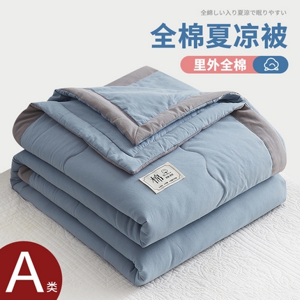 91家纺网 家纺一手货源 找家纺 （总）暖阳 2025新款全棉水洗棉拼色棉花夏被夏凉被被子被芯