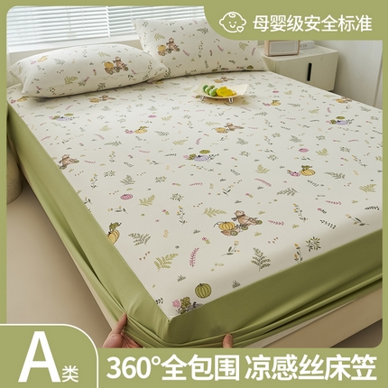 91家纺网 家纺一手货源 找家纺 （总）暖阳 2025新款印花凉感丝单床笠