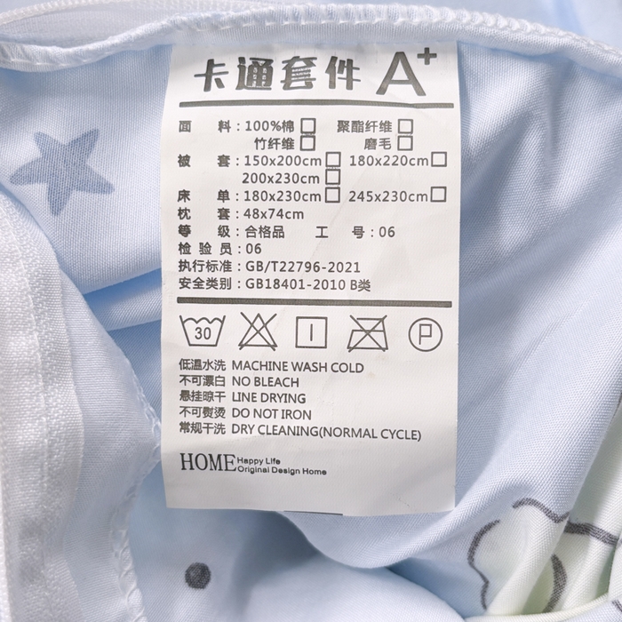 91家纺网 家纺一手货源 找家纺 （总）宝薇家纺2025新款超柔云朵棉云感皱皱纱水洗棉糯糯棉四件套