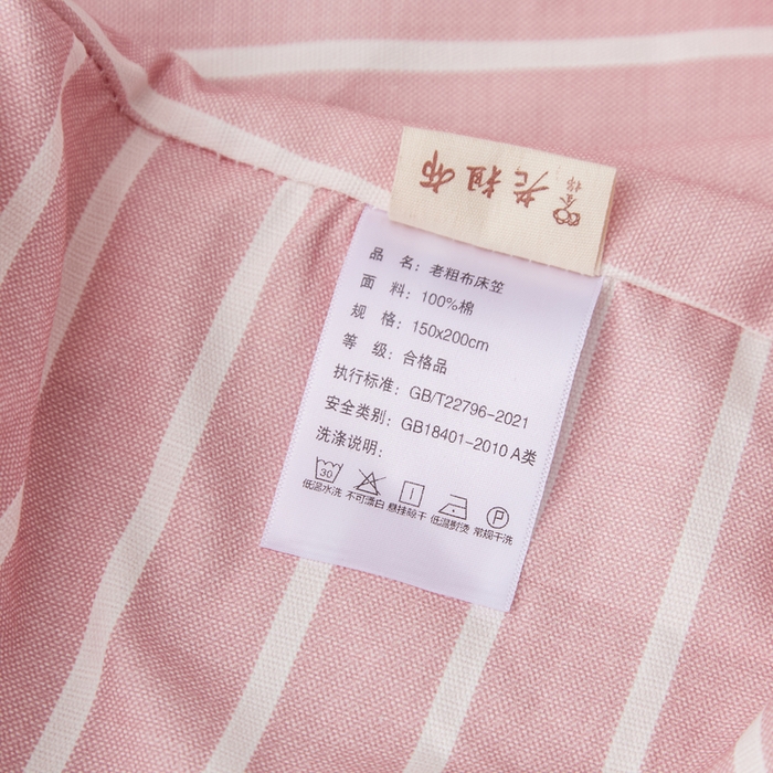 91家纺网 家纺一手货源 找家纺 慕梵家居 2025新款全棉老粗布床笠系列 全棉老粗布-宽条粉