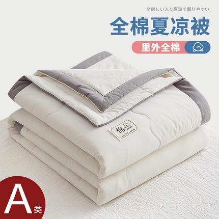 91家纺网 家纺一手货源 找家纺 （总）暖阳 2025新款全棉水洗棉拼色棉花夏被夏凉被被子被芯