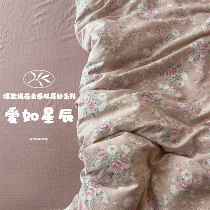 暖伊家居  2025新款A类提花云感双层纱四件套 爱如星辰