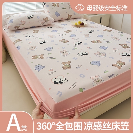 91家纺网 家纺一手货源 找家纺 （总）暖阳 2025新款印花凉感丝单床笠