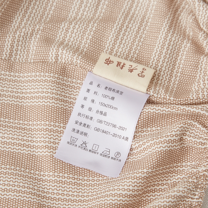 91家纺网 家纺一手货源 找家纺 慕梵家居 2025新款全棉老粗布床笠系列 全棉老粗布-密条咖