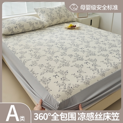 91家纺网 家纺一手货源 找家纺 （总）暖阳 2025新款印花凉感丝单床笠