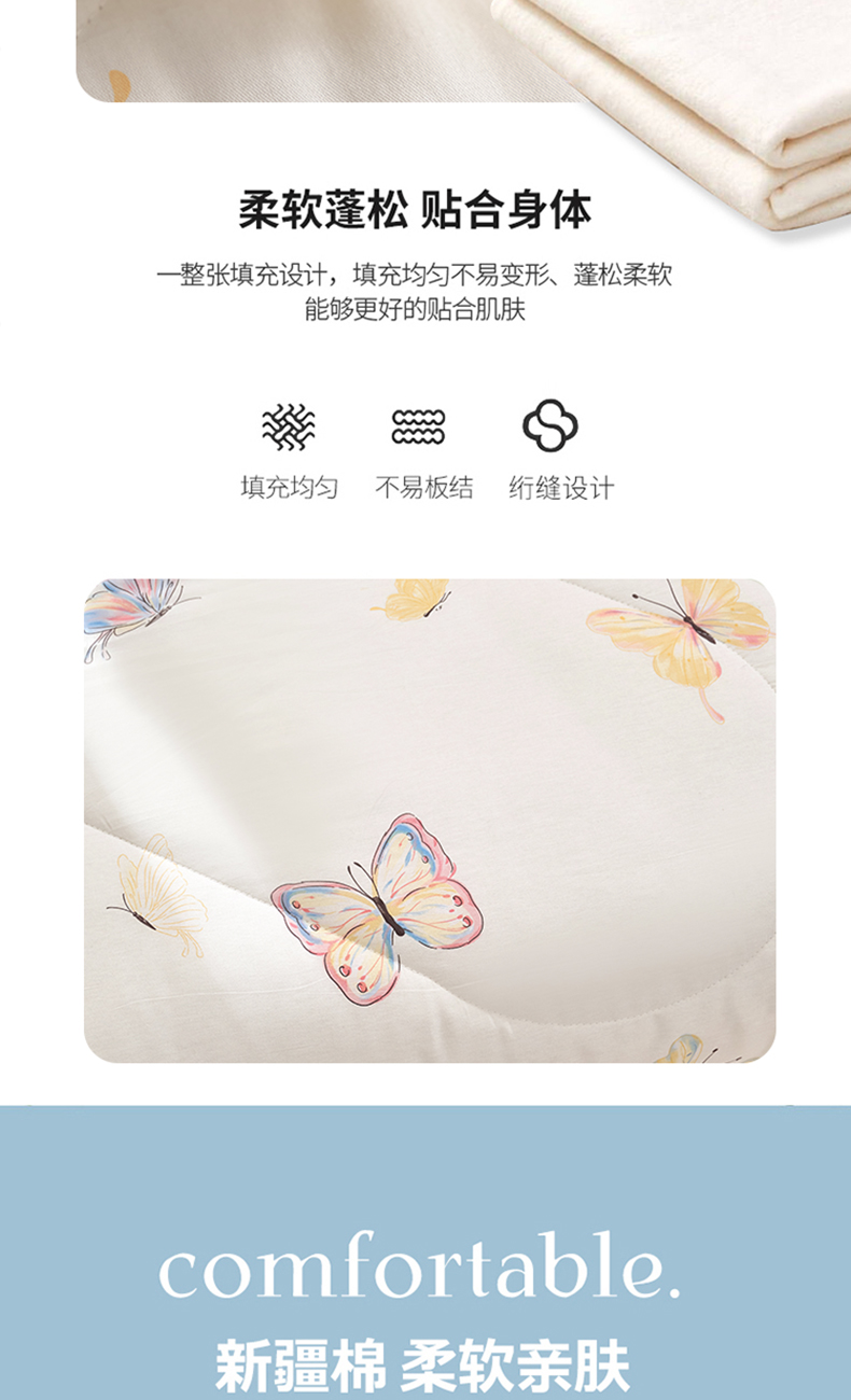 91家纺网 家纺一手货源 找家纺 （总）羽梦家纺2025新款新疆棉花全棉夏凉被