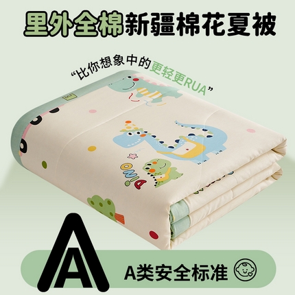 91家纺网 家纺一手货源 找家纺 （总）暖阳 【同款地板价】2025年新款全棉印花棉花夏被四件套被子被芯