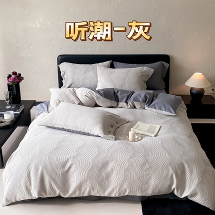 91家纺网 家纺一手货源 找家纺 （总）旷野 2025新款全棉色织提花四件套