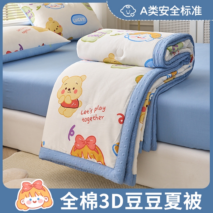 91家纺网 家纺一手货源 找家纺 暖阳 2025年新款纯棉豆豆夏被夏凉被被子被芯 豆豆-可爱甜心