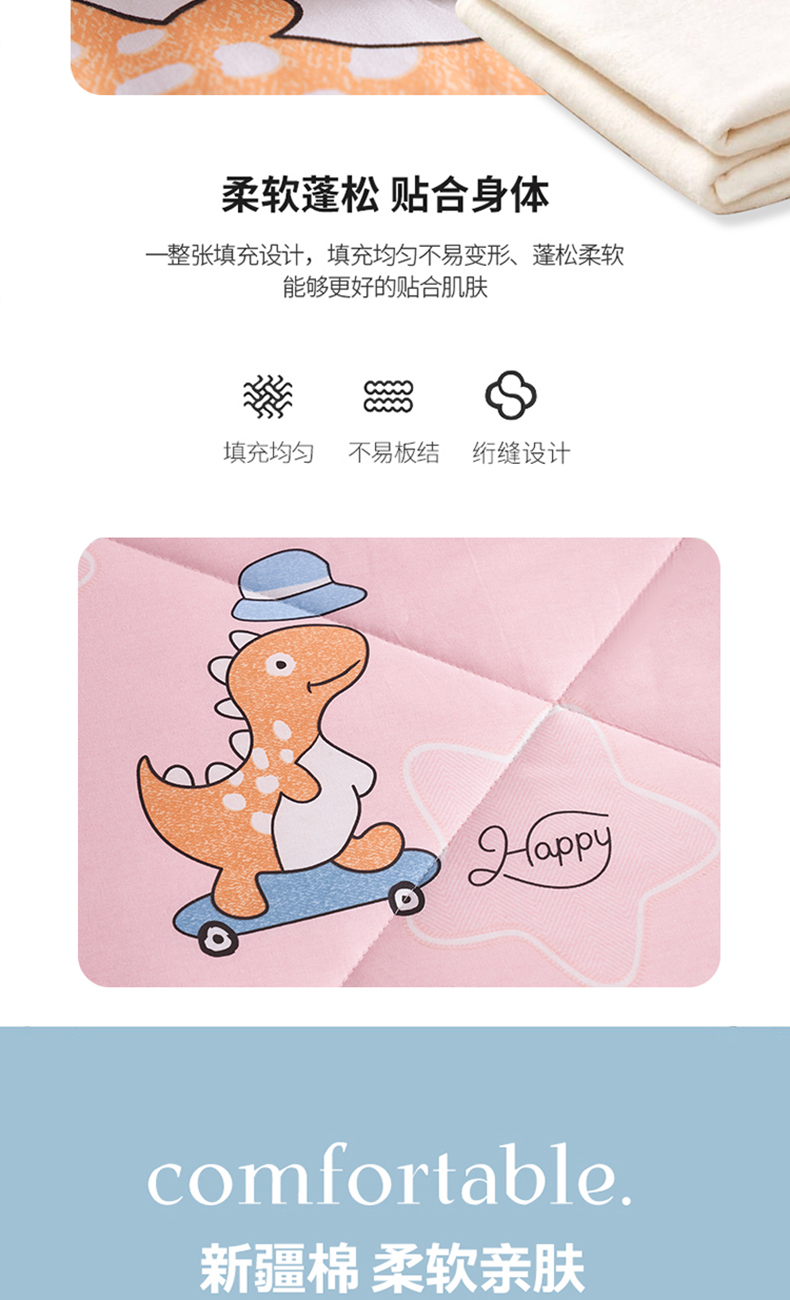 91家纺网 家纺一手货源 找家纺 （总）羽梦家纺2025新款新疆棉花全棉夏凉被