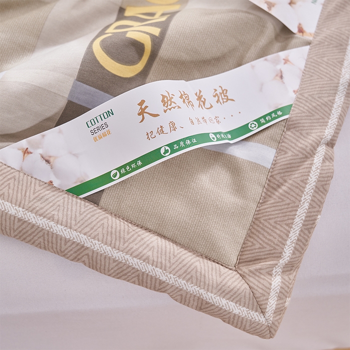 91家纺网 家纺一手货源 找家纺 羽梦家纺2025新款新疆棉花全棉夏凉被 奇彩空间