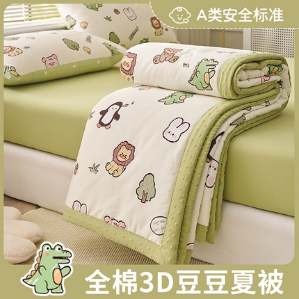 91家纺网 家纺一手货源 找家纺 （总）暖阳 2025年新款纯棉豆豆夏被夏凉被被子被芯
