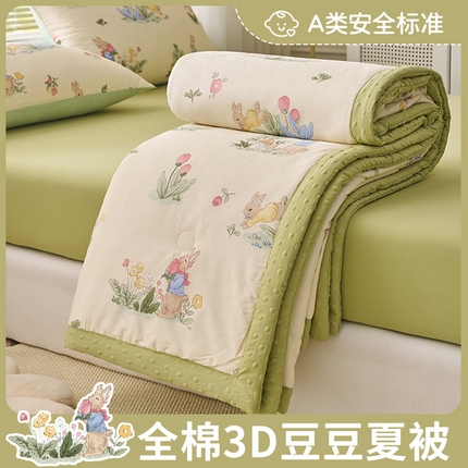 暖阳 2025年新款纯棉豆豆夏被夏凉被被子被芯 豆豆-蘑菇屋