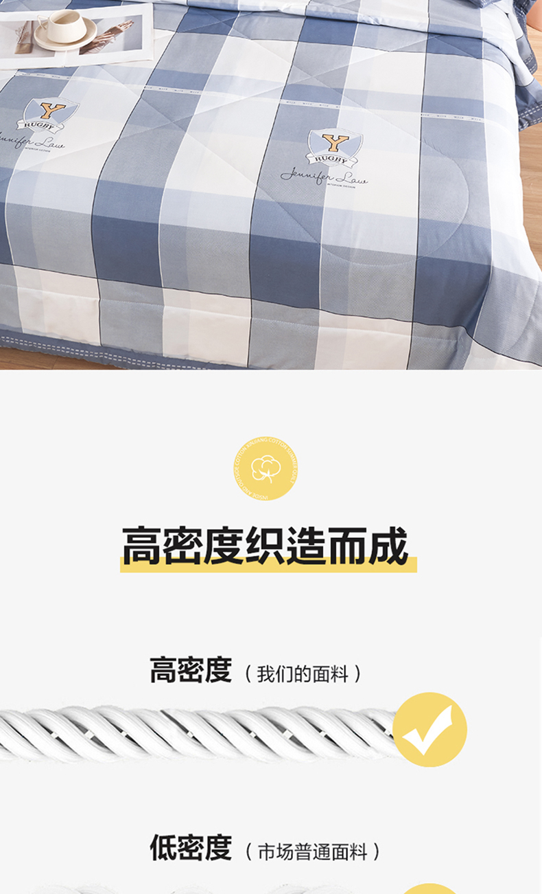 91家纺网 家纺一手货源 找家纺 （总）羽梦家纺2025新款新疆棉花全棉夏凉被