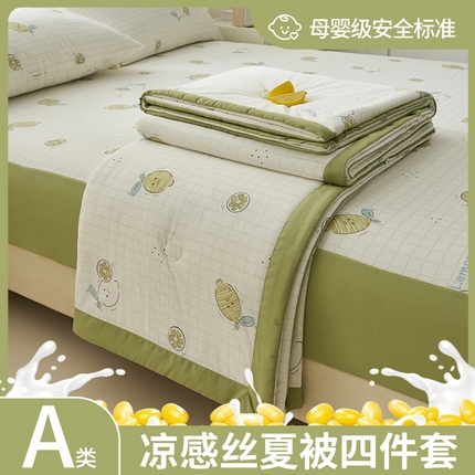 91家纺网 家纺一手货源 找家纺 （总）暖阳 2025年新款大豆凉感丝夏被四件套