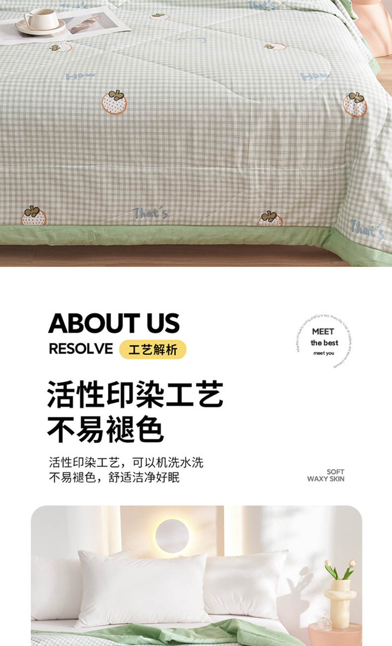91家纺网 家纺一手货源 找家纺 （总）羽梦家纺2025新款新疆棉花全棉夏凉被