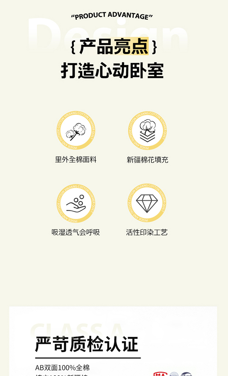 91家纺网 家纺一手货源 找家纺 （总）羽梦家纺2025新款新疆棉花全棉夏凉被