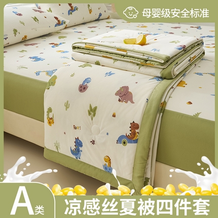 91家纺网 家纺一手货源 找家纺 （总）暖阳 2025年新款大豆凉感丝夏被四件套